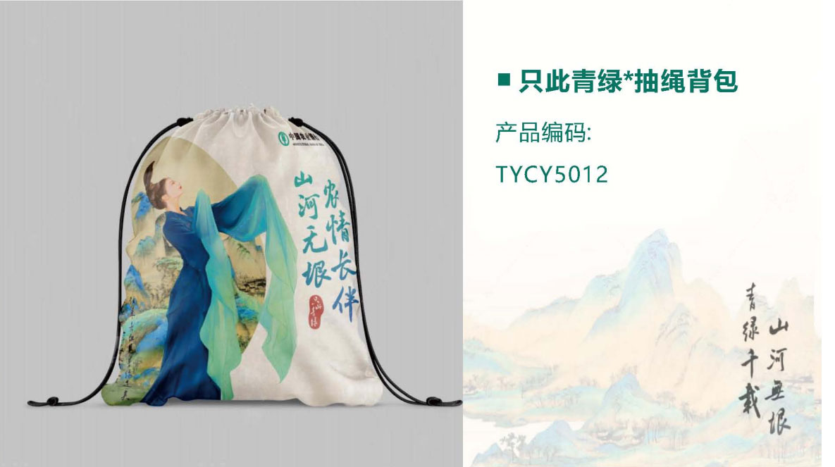 抽绳背包礼品定制