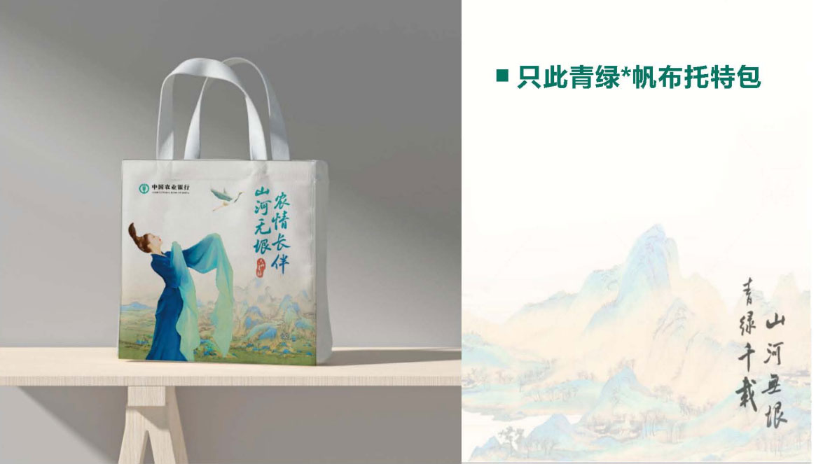 毛毡布包礼品定制