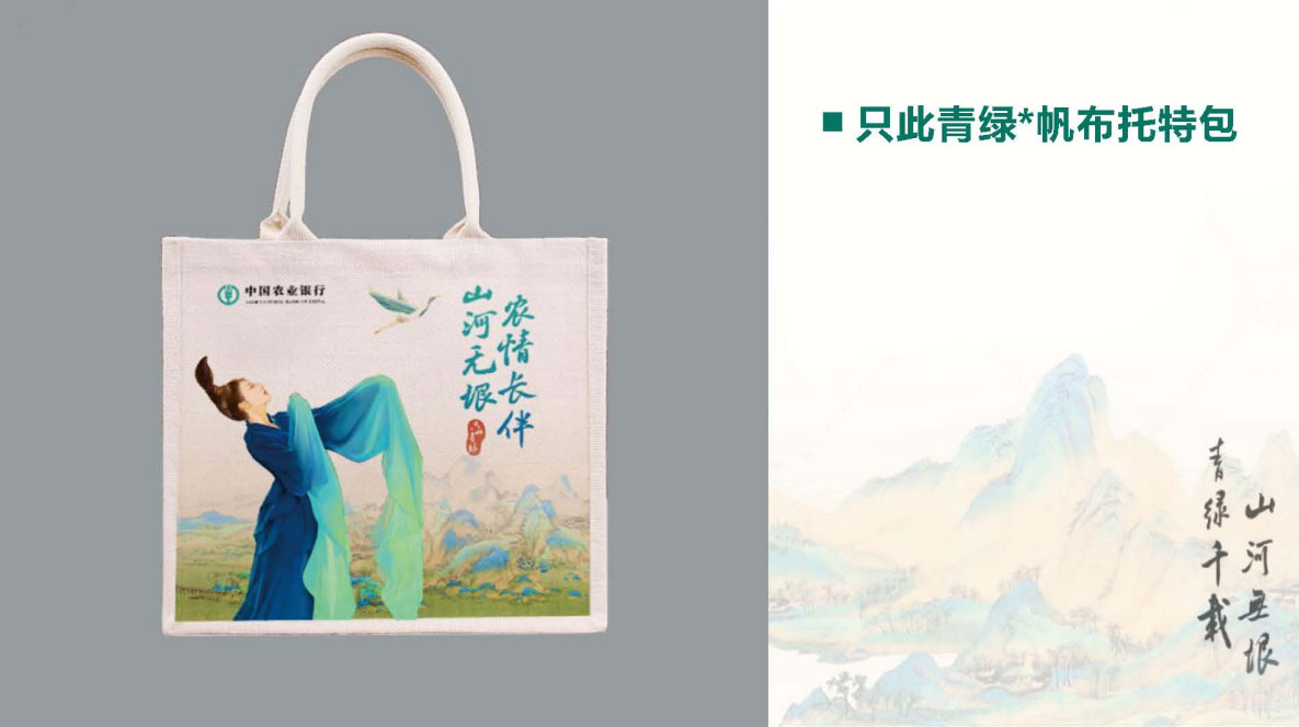 帆布托特包礼品定制