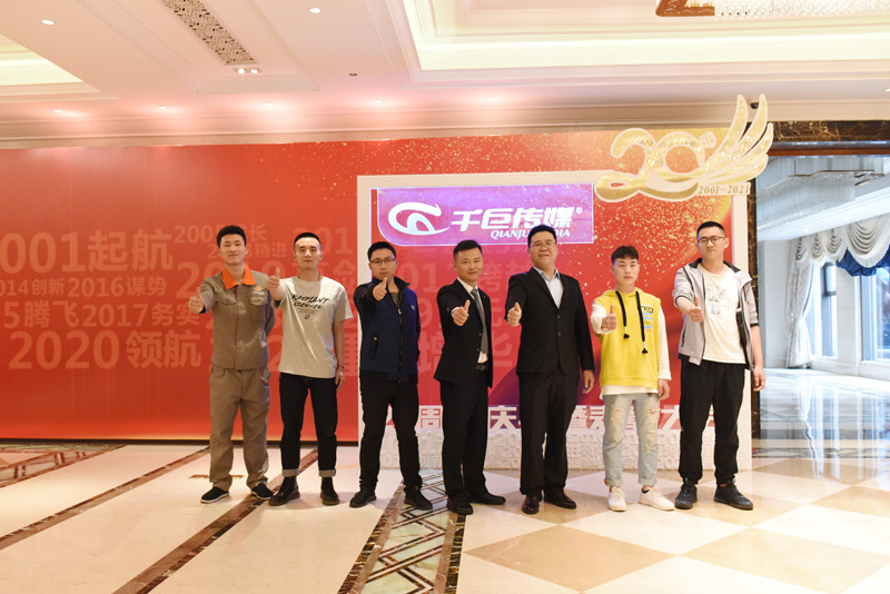 千巨传媒20周年