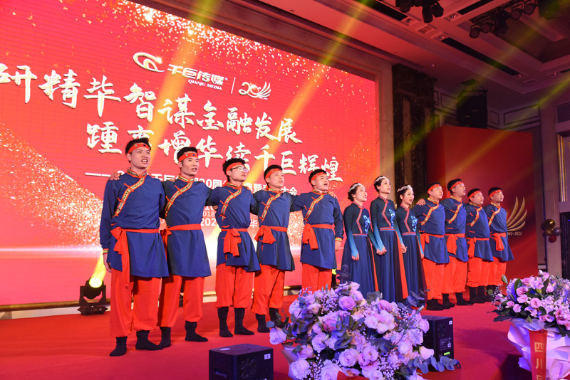 千巨传媒20周年
