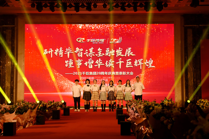 千巨传媒20周年