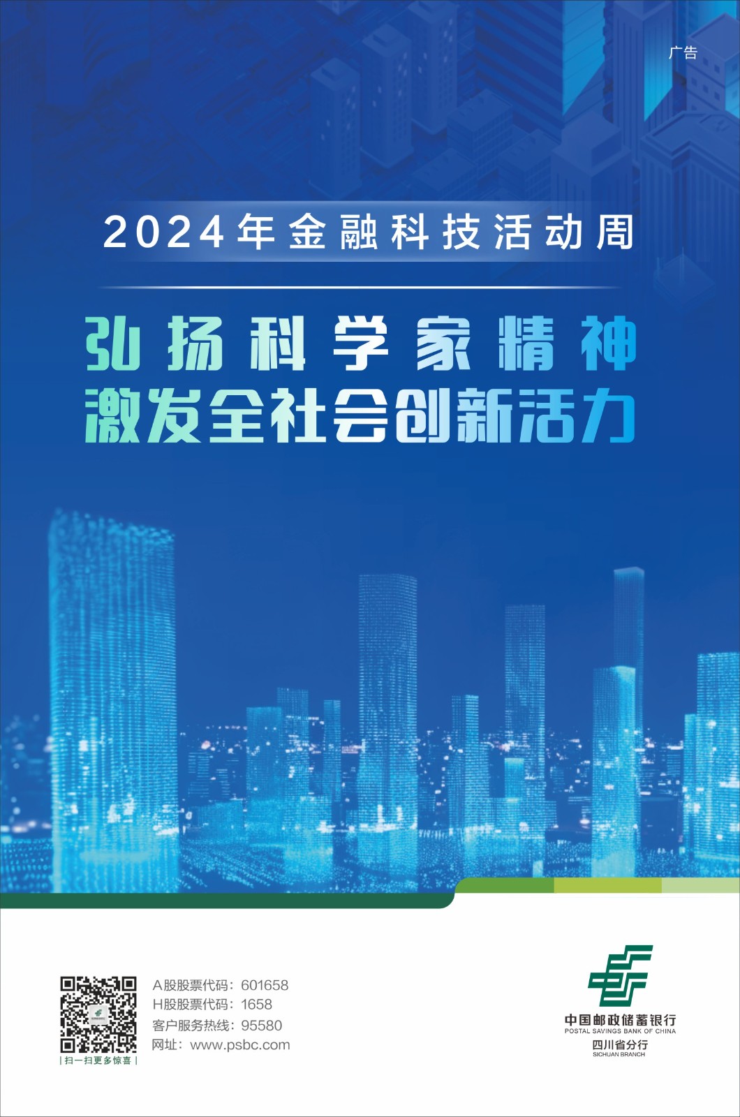 企业宣传册印刷设计