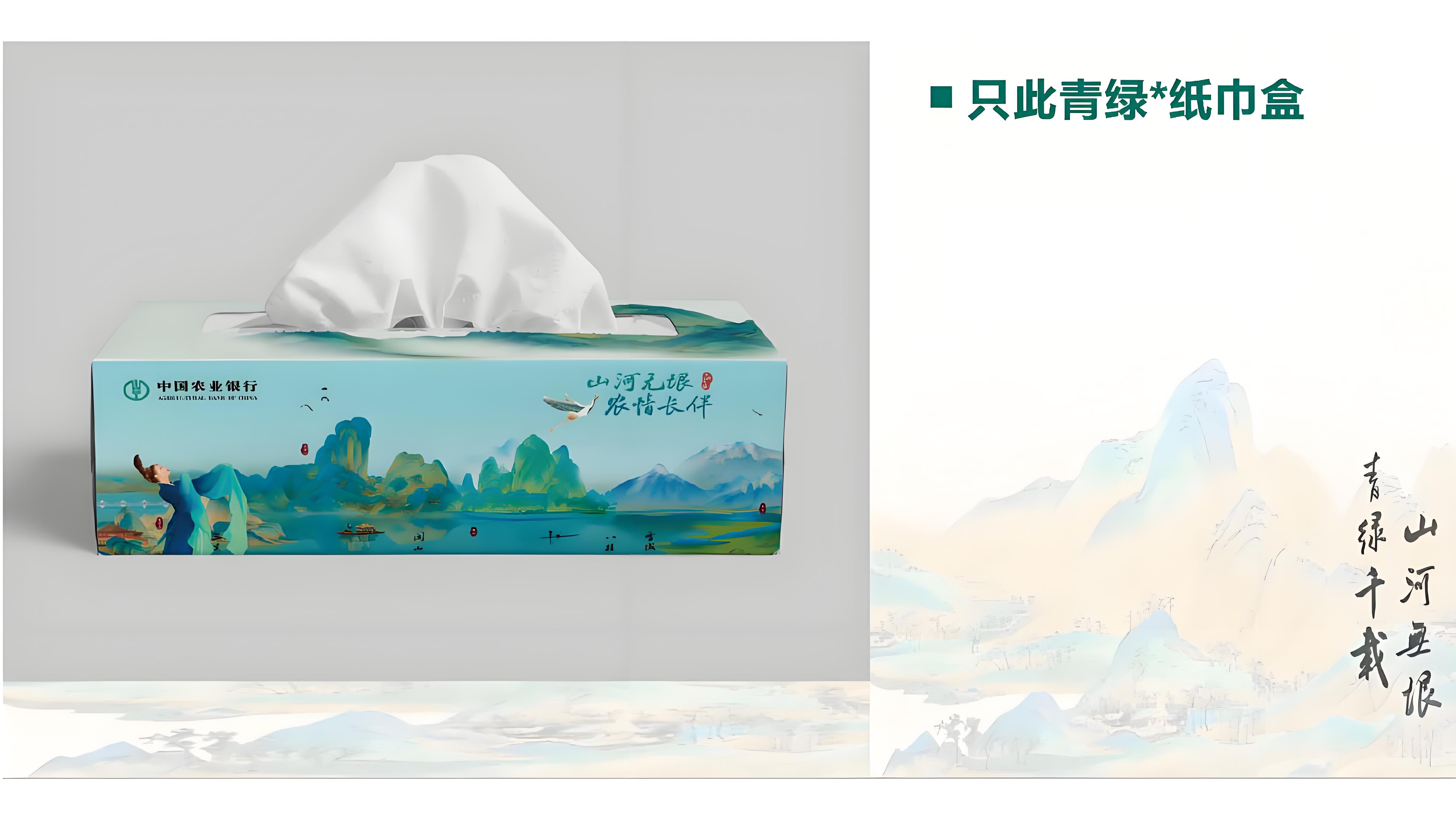 纸巾盒礼品定制