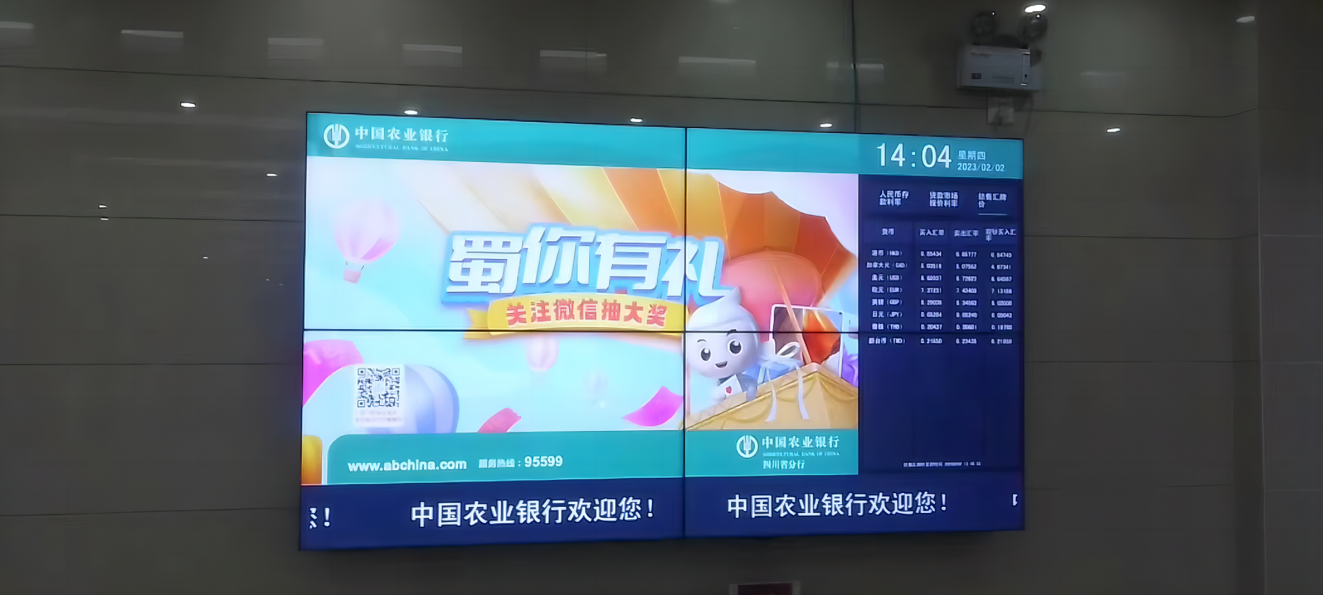 千巨传媒4格拼接屏