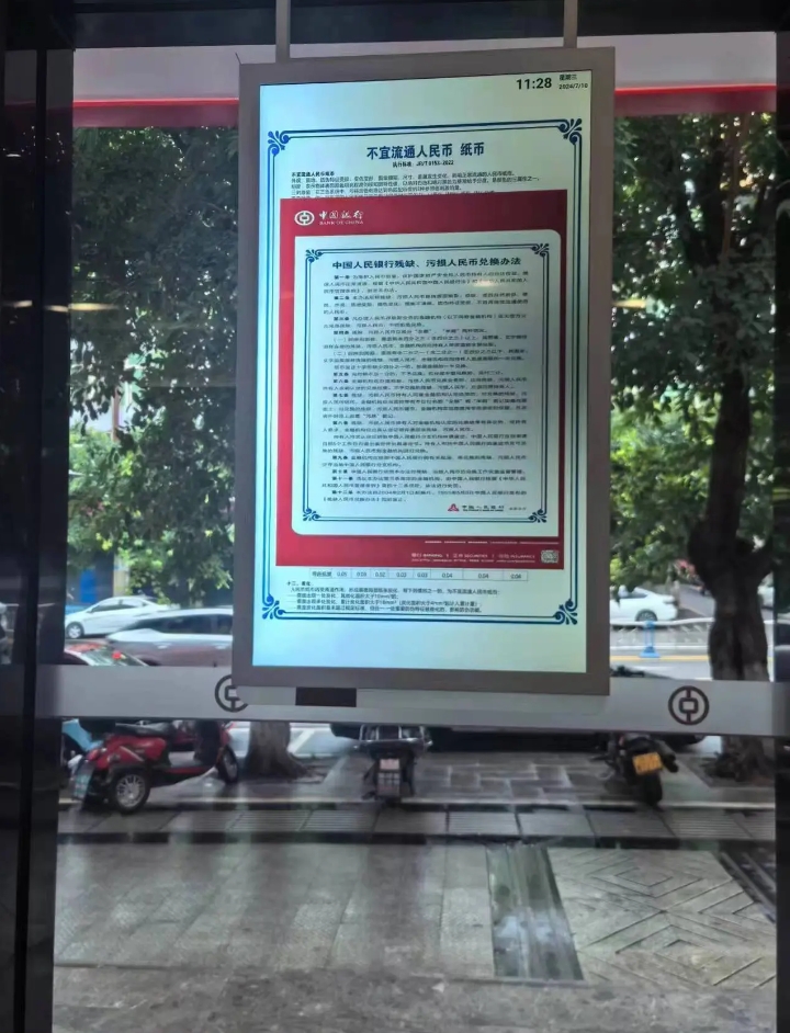 千巨传媒X双面吊挂屏